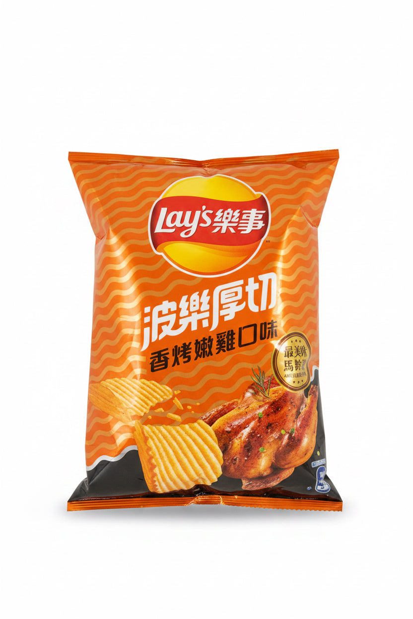Lay's Potato Chips - Grilled Chicken Flavor